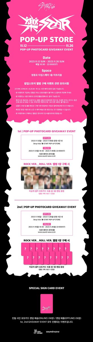 pukapuka3618's tweet photo. straykids soundwave giveaway 1st
進捗 https://t.co/jAEbxkuUFY