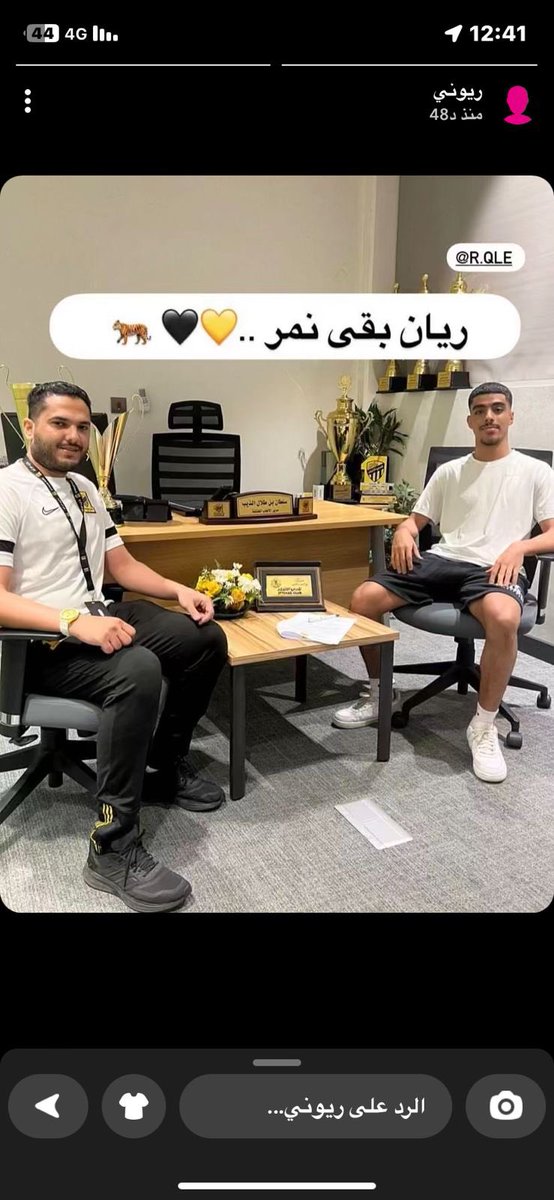 النمر الإتحادي /ريان الحارثي
ألف مبروك 👏🏽
وإلى الأمام 👍🏽