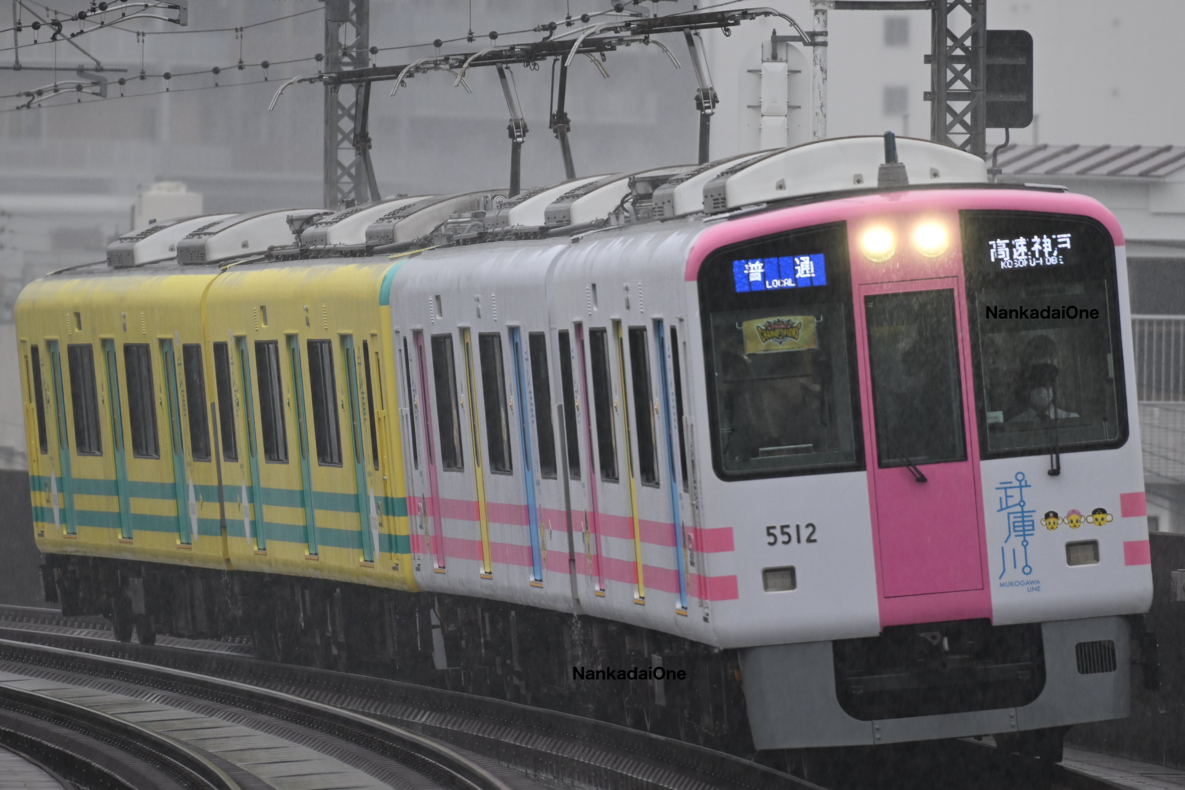 【三種のトラ電】2023阪神タイガース日本一記念列車まとめ – 撮り鉄ドットコム