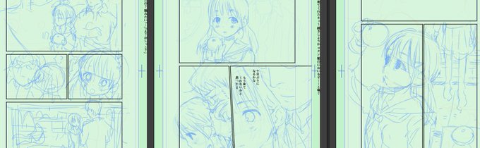 コミケ 日曜日 東ミ16a スペースいただきました!
よろしくお願いします!
新刊かいてます! 