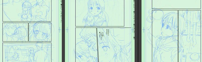 コミケ 日曜日 東ミ16a スペースいただきました!
よろしくお願いします!
新刊かいてます! 