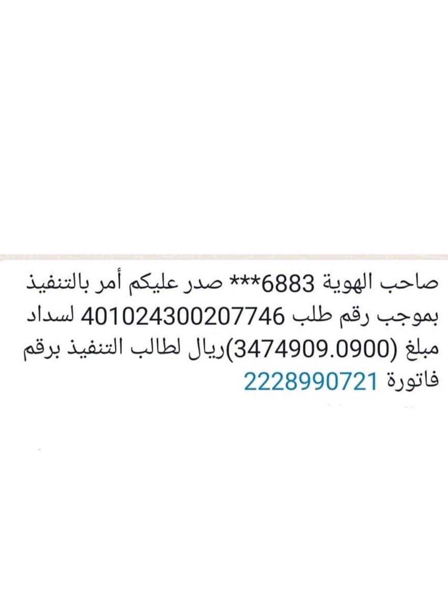 الشيخ كاتب بن بشير بن شحاذ ابن مخيمر tweet media