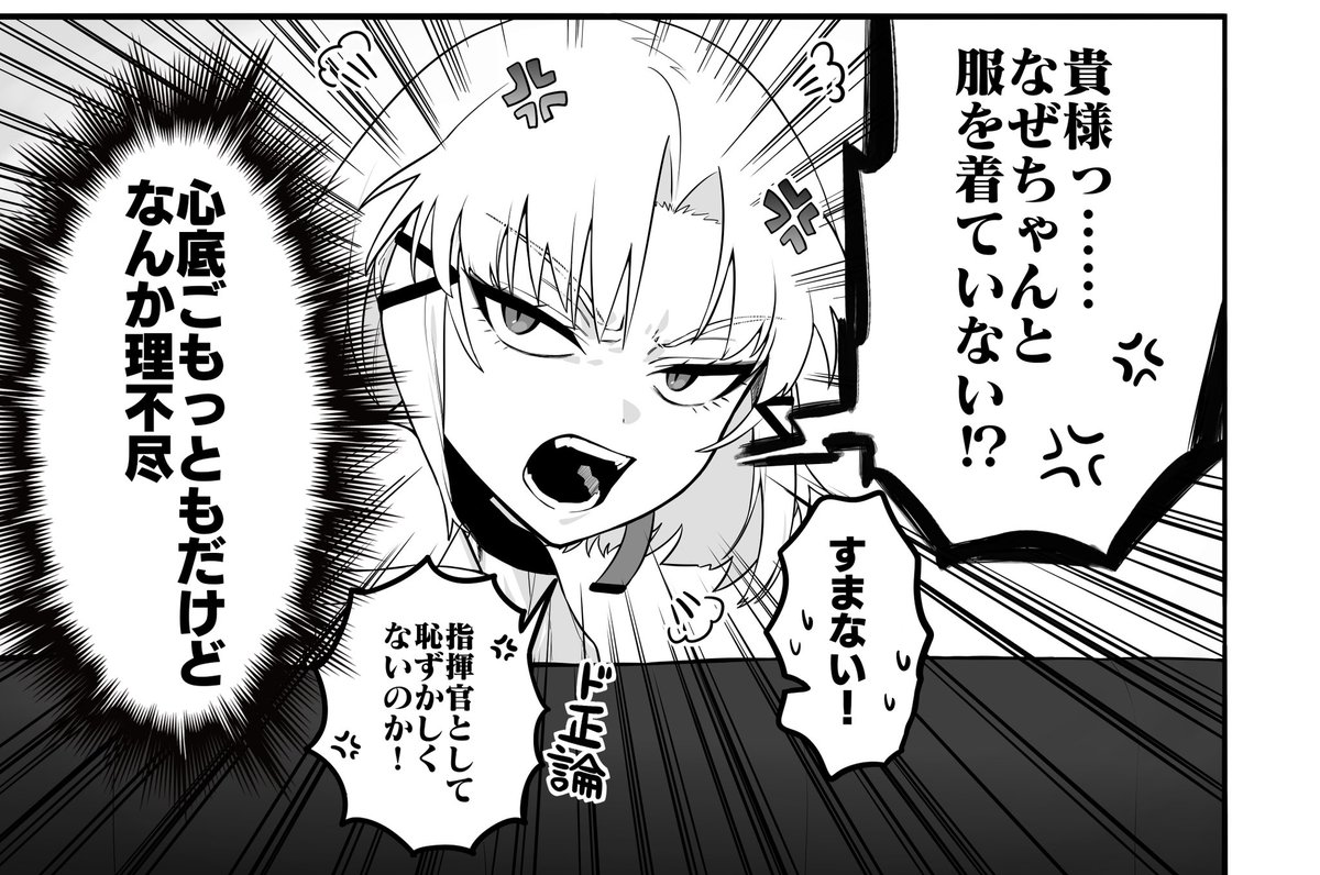 「あなたのサークル「せいろのぬくもり」は、コミックマーケット103で「土曜日 西地区 "さ" ブロック 27b」に配置されました」
とのことで冬コミスペース頂けました!!!
通常運転めなヴィランとなんやかんや成人向になる本を作り中です。原稿がんばります
https://t.co/2dDwKLRLBR #C103WebCatalog