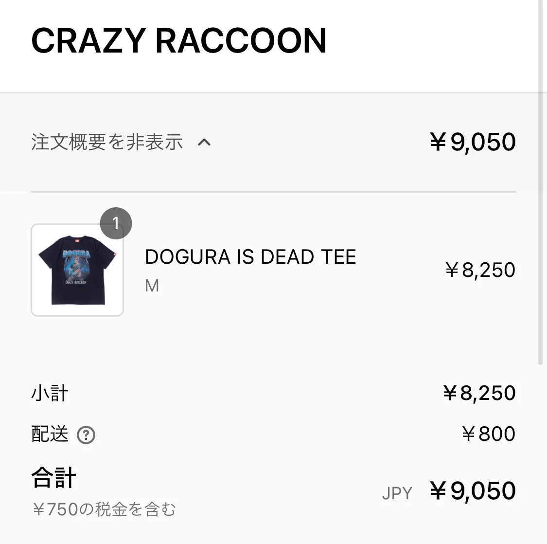 どぐら on X: 