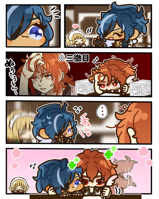 やつれててもかっこいい🔥❄️ #ディルガイ 