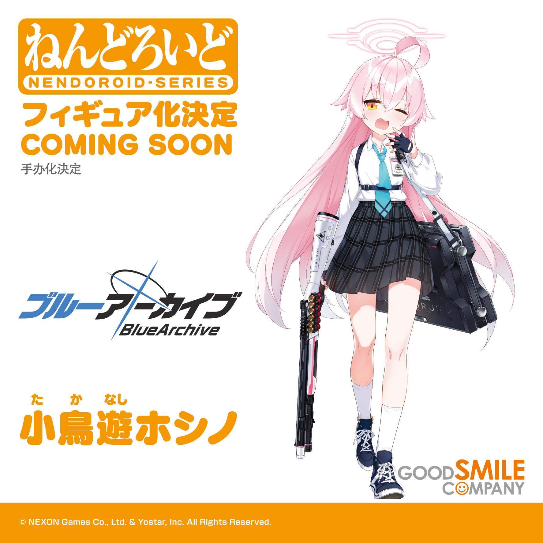 ブルーアーカイブ 小鳥遊ホシノ プレイマット未開封 ラバーマット