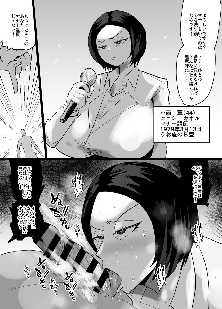 とにかく厳しいマナー講師の指導…https://t.co/Zz7yOjdGFI 