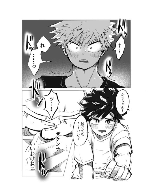 F-kY2HEaYAEsOll.jpg:small