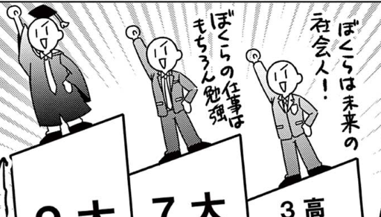 本日更新された

『奨学金借りたら人生こうなる!?〜なぜか奨学生が集まるミナミ荘〜』

の4話の一場面なんですけど……レトロゲーマーの方は『コレ』が何かわかりますよね(笑)

そう、高橋名人の有名な格言の後半部分だね☆
https://t.co/Wevgp0sVto 