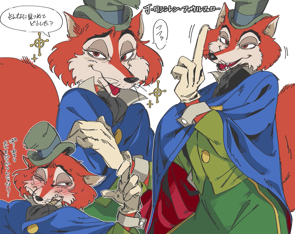 Piyoske1029's tweet photo. 🦊と🦁の夢絵 https://t.co/lMrtk0UKPs
