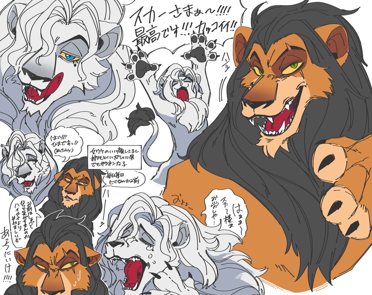 Piyoske1029's tweet photo. 🦊と🦁の夢絵 https://t.co/lMrtk0UKPs