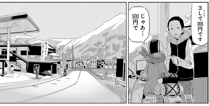 安い 