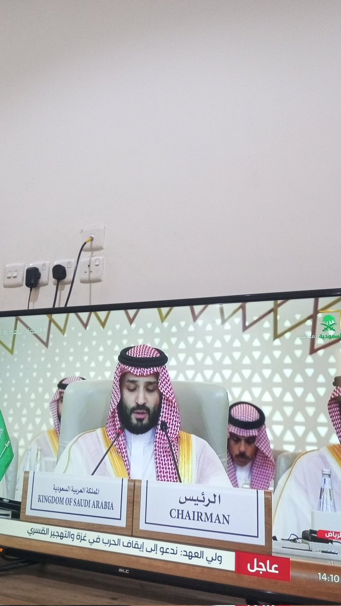 B7RARAR's tweet photo. #القمه_السعوديه_الافريقيه
الله يقويك ويحفظك يا سيدي صاحب السمو الملكي الأمير محمد بن سلمان 💚🤍🫡 https://t.co/mMutAMbPeC