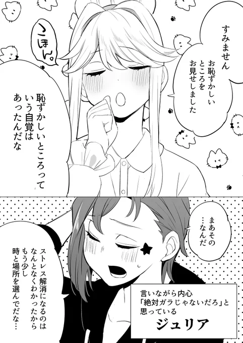 (2/3)