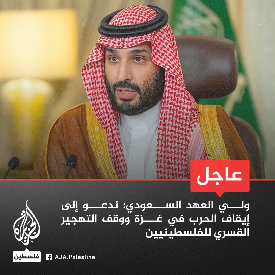 الجزيرة فلسطين tweet media