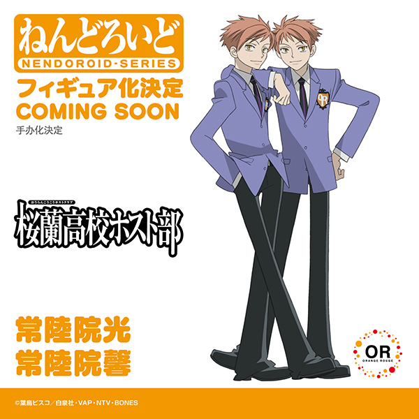 GoodSmile_US's tweet photo. #WonHobbyG Figure Update!

ORANGE ROUGE
Ouran High School Host Club
Nendoroid Hikaru Hitachiin / Kaoru Hitachiin

Web Gallery: https://t.co/BpYfJ0NrIE
(Opens 11/11 at 10AM JST)

New Product Presentation: https://t.co/wmUyEphmIR

#nendoroid #goodsmile https://t.co/GTE0vG0zW1