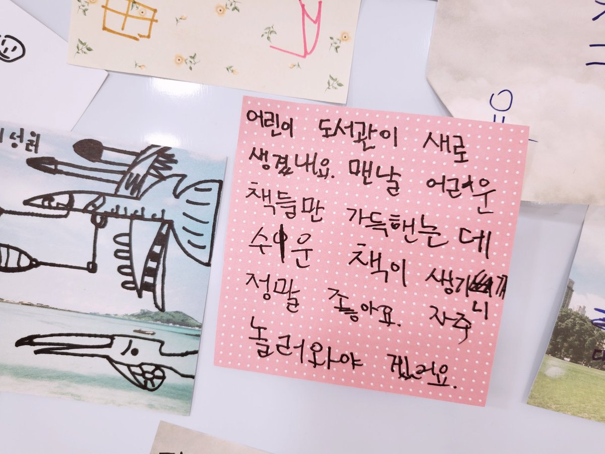 OLT_jeju's tweet photo. 서울 사람들 (특히 마포구 사람들) 배 아프라고 자랑합니다.
우리동네 도서관 리뉴얼했는데
어린이 도서관이 생김.
(1층 어린이 도서관, 2층 자료실)
애들이 엄마랑 같이 뒹굴며 책 본다.
너무너무 행복해 보이더라.
선거는 중요합니다. https://t.co/0hr8jbm5pm