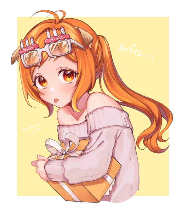 お誕生日おめでとうございました!   #なごがき