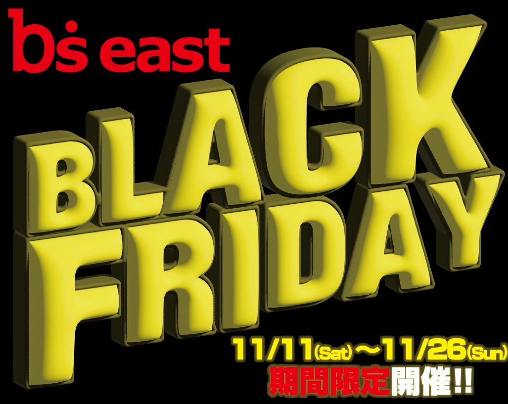 bs_east's tweet photo. ビーズイースト：スノーボードショップ（Google での投稿）: https://t.co/O4w0PU4Qw7 

超短期限定
BLACK FRIDAY限定企画

期間中はお買い物に合わせて多数企画をご用意!
来店だけで貰えちゃうゲレンデリフト50％割引券!?
限定セットの超得ウェア!?
ラスト一本だからの超割引ボード!?
などなど!! https://t.co/ifcLFXSCHG