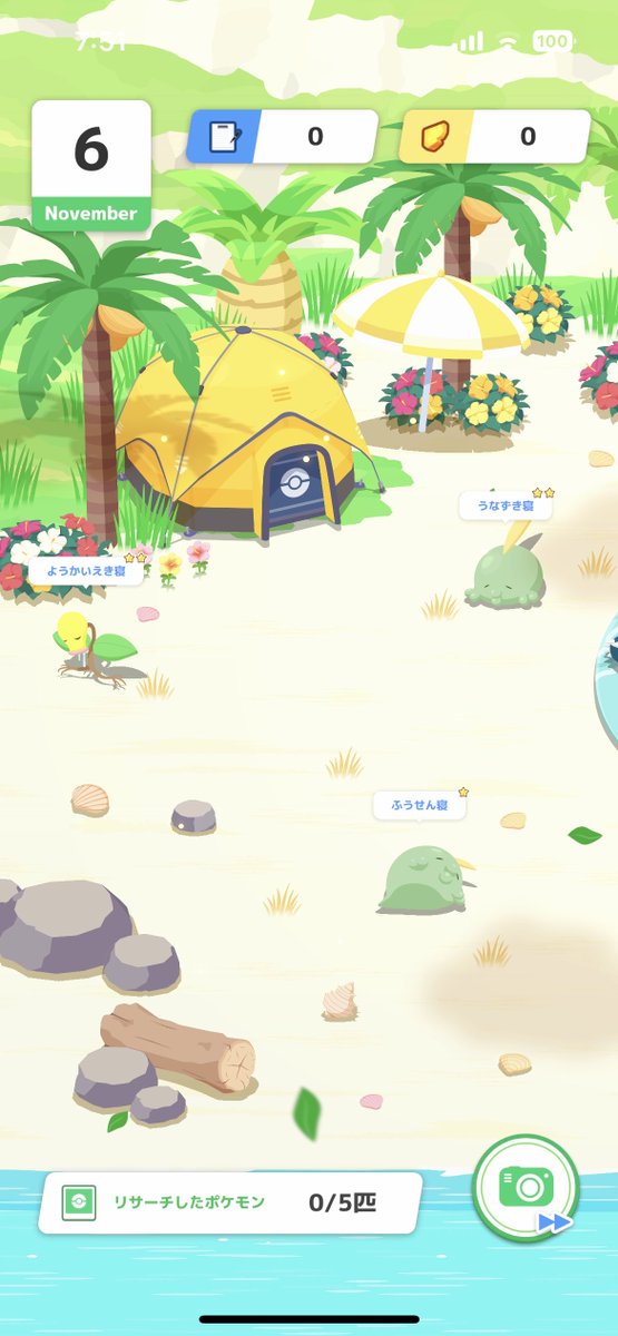 annagames_'s tweet photo. #今日のポケスリサーチ

わかくさのフィールドボーナス上がりきっちゃったので今週はシアン( ˇωˇ ) https://t.co/cB09Amc7Ct