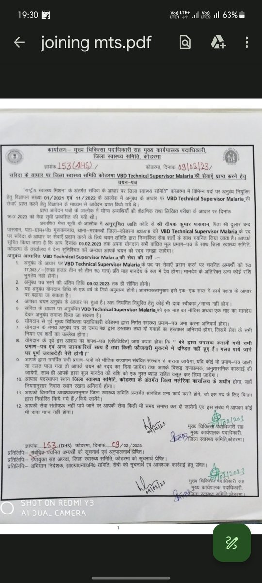 SatishPaswan12's tweet photo. @BannaGupta76  sir, संविदा के आधार पर जिला स्वास्थ्य समिति कोडरमा के ओर से, 
 9 महीने से  चयन पत्र ले कर नियुक्ति के इन्तेज़ार में हैं , कुछ कीजिए सर. https://t.co/XEN8yG3ltz
