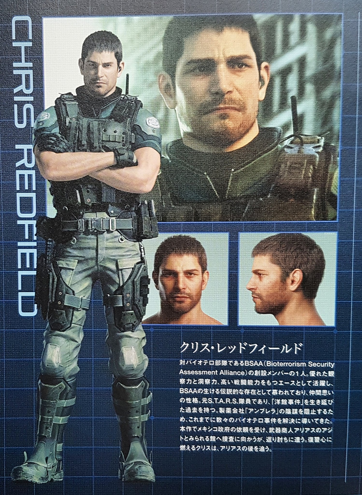 10 fatos sobre Chris Redfield em Resident Evil