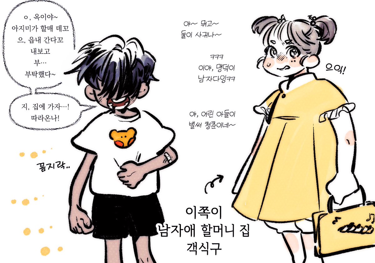 Euji_P's tweet photo. 앙칼 공주랑 바보 온달 같은 관계가 머리를 떠나지 않아서… https://t.co/TCqVzLvAHQ