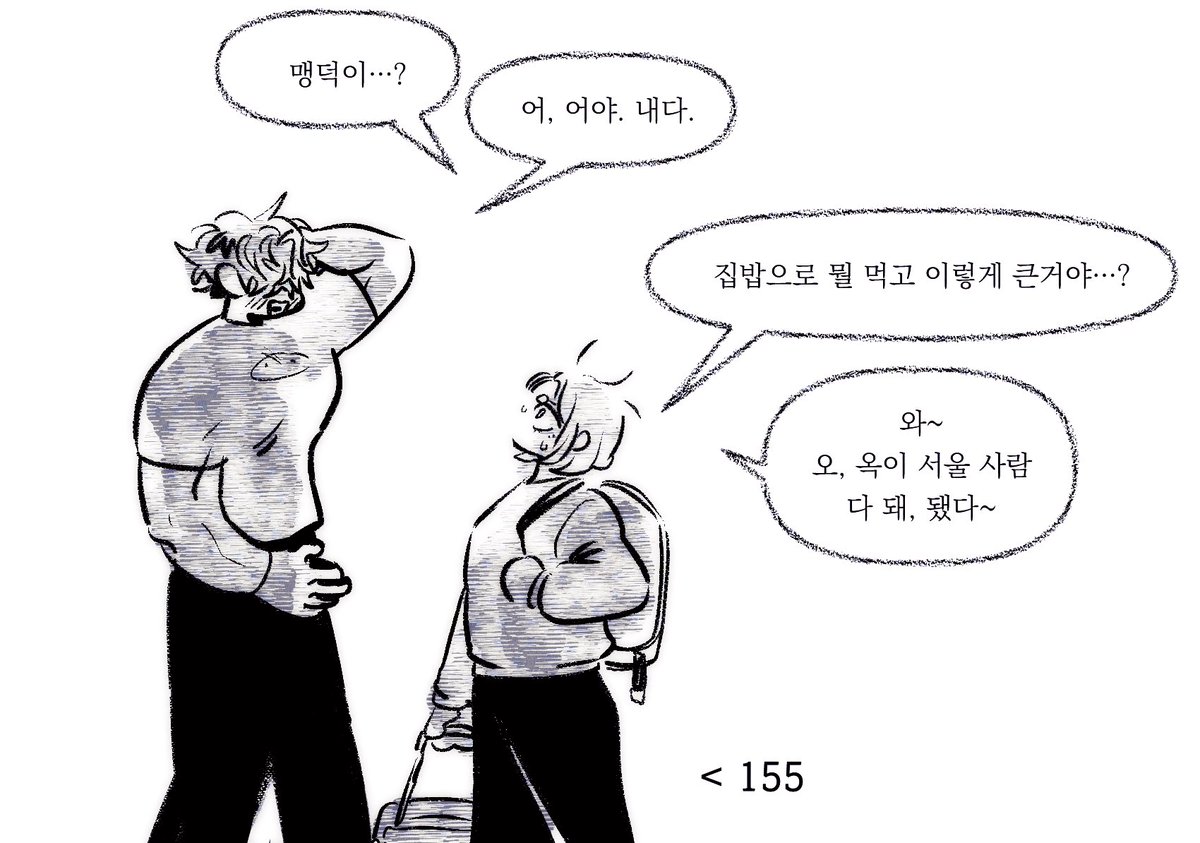 Euji_P's tweet photo. 앙칼 공주랑 바보 온달 같은 관계가 머리를 떠나지 않아서… https://t.co/TCqVzLvAHQ
