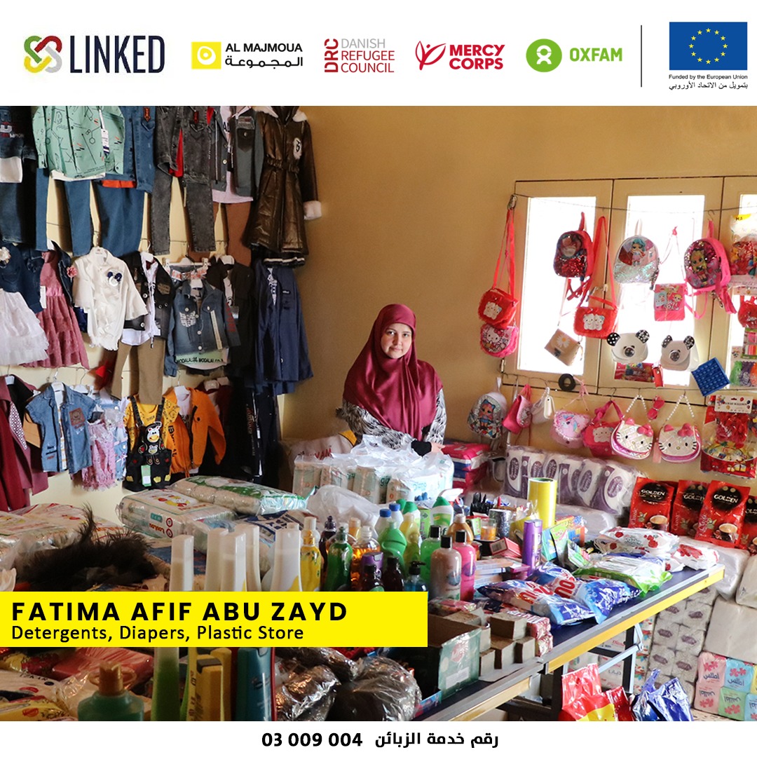 Fatima, participated in the LINKED project, she received financial support in addition to several trainings that helped increase her line of products &amp; acquire new business skills.
<a href="/DRCLeb/">DRCleb</a> , <a href="/MercyCorps_LB/">Mercy Corps - Lebanon</a>  , <a href="/oxfamgb/">Oxfam</a> , <a href="/Majmoua/">Al Majmoua</a> – funded by the <a href="/EuropeanUnion12/">European Union</a>