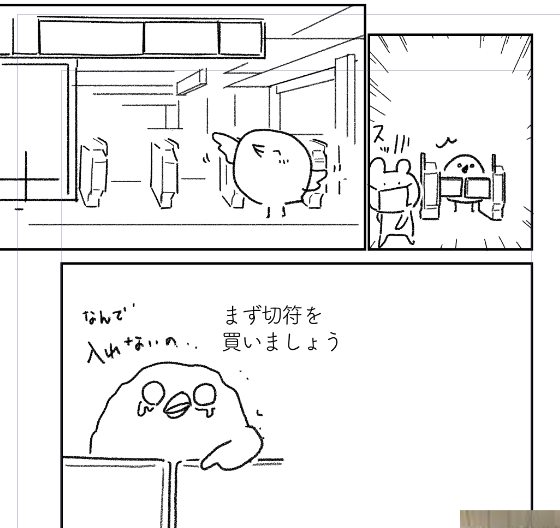 ガイドブックを作る