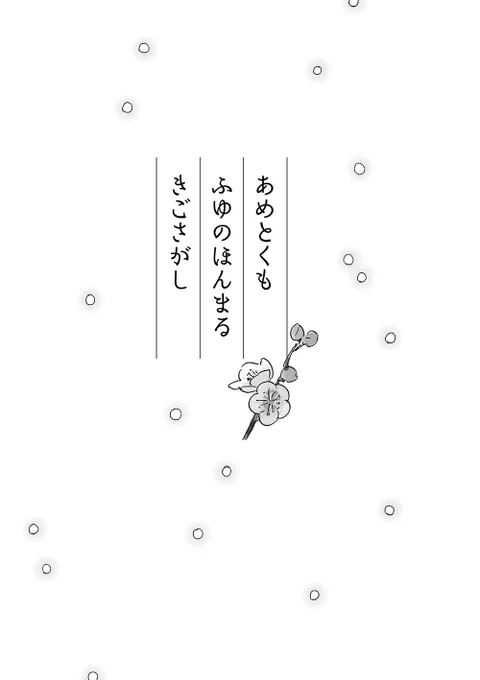 既刊は、「私たちがハラペコになったわけ」に収録していた雨&雲短編を公開します。こちらは日付が変わったらすぐ公開の予定、通販はありません(完売しているため)
#あめくもふたり
https://t.co/sMwd0UnXD5 