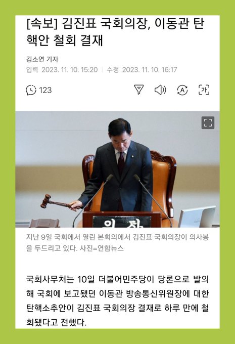9h9T2zLRF5ySgcX's tweet photo. 썩어빠진 왕수박새퀴....민주의 탈을 쓴 정치개검들의 시다바리...빈대보다 못한넘  카악~~퉷!! https://t.co/a27NVARBlf