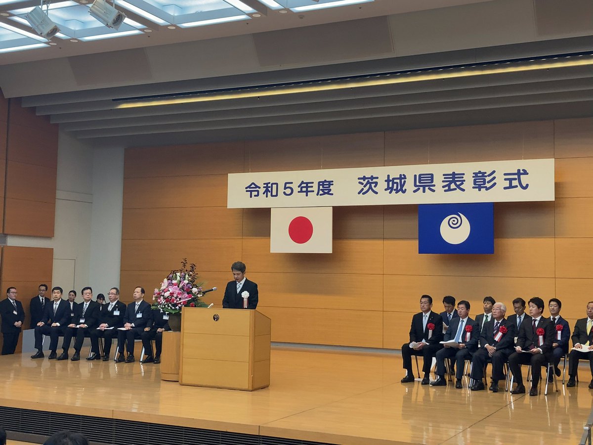 KEIMEI_Takada's tweet image. 本日、令和5年度 茨城県表彰式に出席しました...♪*ﾟ茨城県知事よりCREATE Lab.へ知事奨励賞をいただきました·͜·
ありがとうございます😊