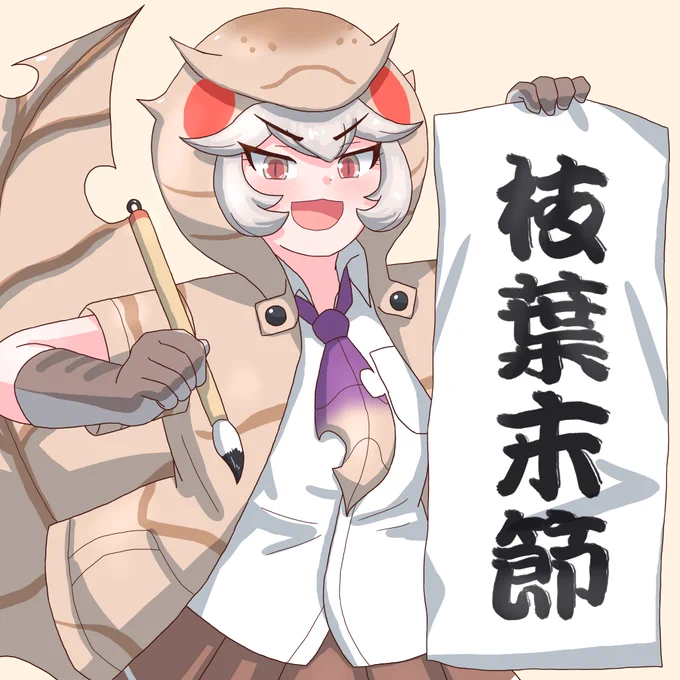 この四字熟語ってオレ様っぽくてカッコいいよな!

……意味はよくわからないけど。 