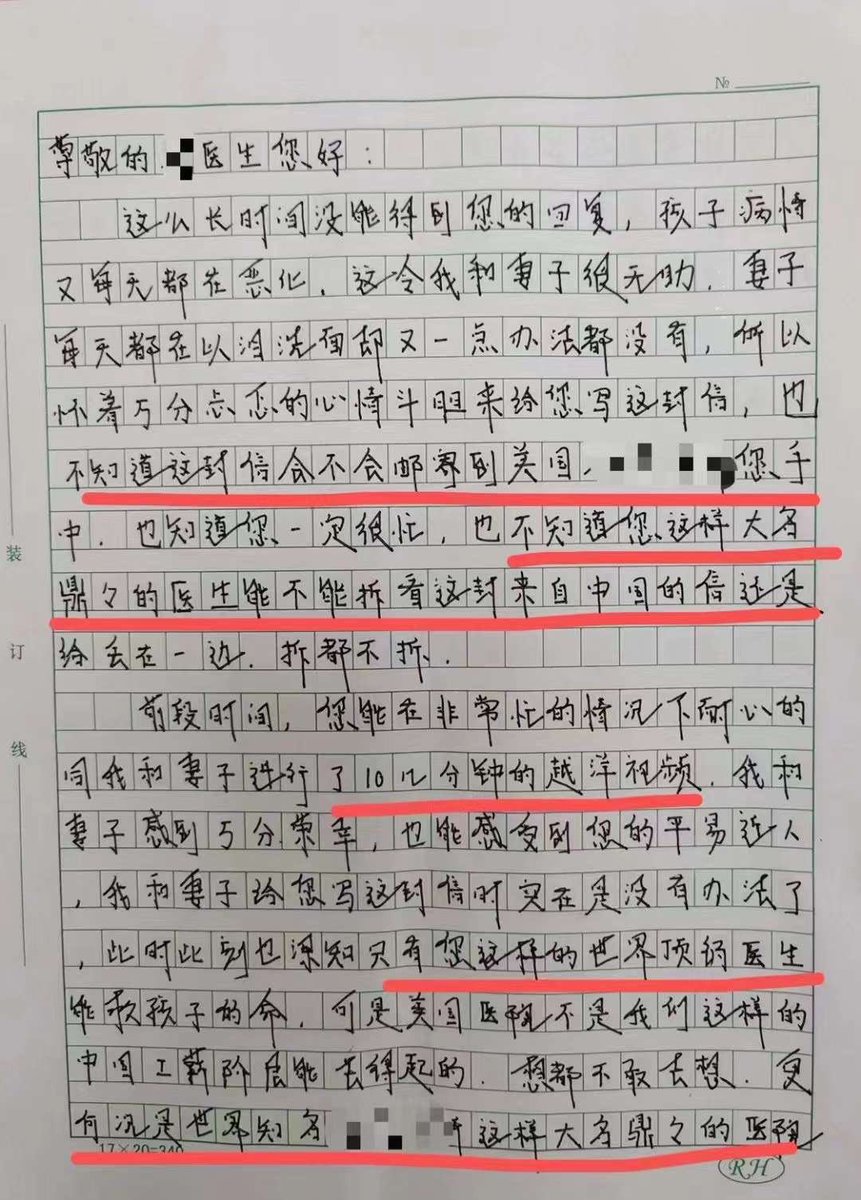 xinwendiaocha's tweet photo. 打脸“东升西降”，中共官媒绝对不会报道的真相。
得知美国某院士能够治疗自己孩子的脑瘤后，一个月薪3000元的重庆搬运工，写了一封求助信。
没想到院士不仅专门飞来重庆完成了手术，自掏腰包还清了小孩医药费18万4，还给了家长一些钱。
这样的事情，将中国底层人“大病等死”的残酷吃人医疗体制暴露在全世界面前。中国的院士是不会做这样的事的。除了遇上好人以外，获取信息也很重要。