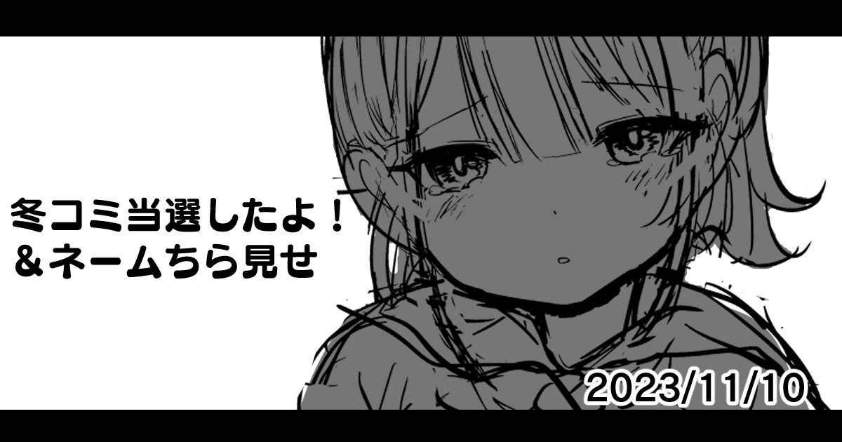 🌙FANBOX更新しました🌙
全体記事になっております～✨

pixivFANBOXで冬コミ参加します～!!&色々告知などを公開しました! https://t.co/a4xzcphrwT 