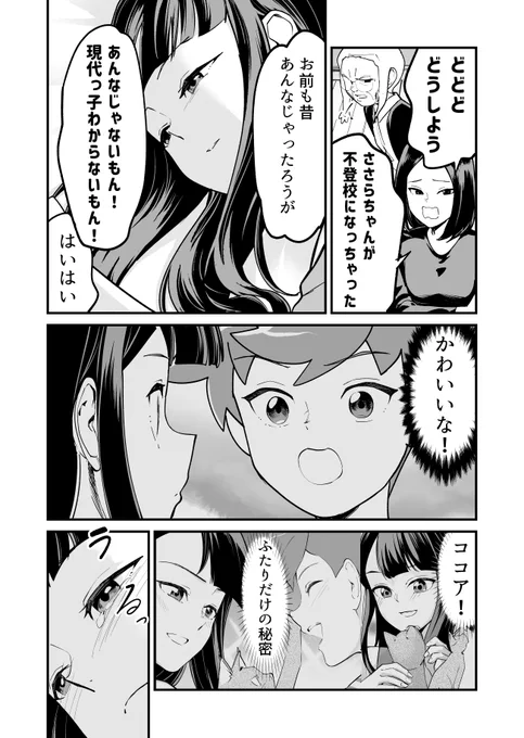 (3/3)