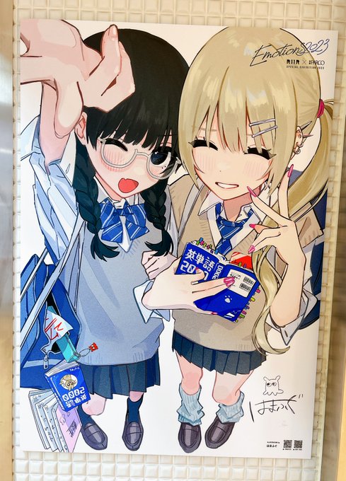 はまふぐさんいらした 