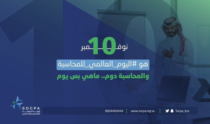 ACCTftoon's tweet photo. كُل عام وأصولنا متزايدة والتزاماتنا متناقصة، كُل عام وأفراحنا مرحلة للعام الذي يليه وأحزاننا ديون معدومة 🤍. 
#اليوم_العالمي_للمحاسبة https://t.co/gRwcnHSXVu