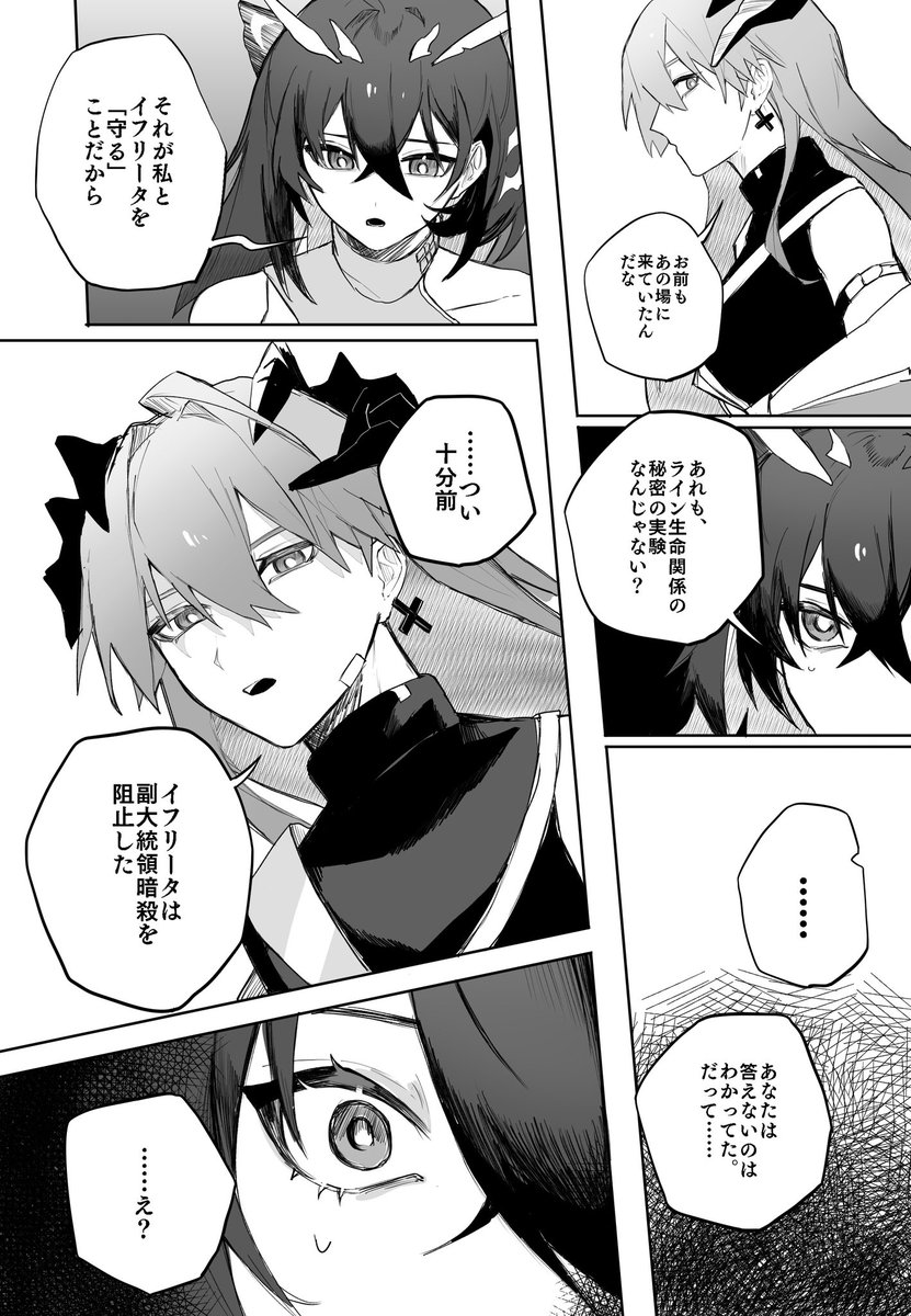 (2/4)