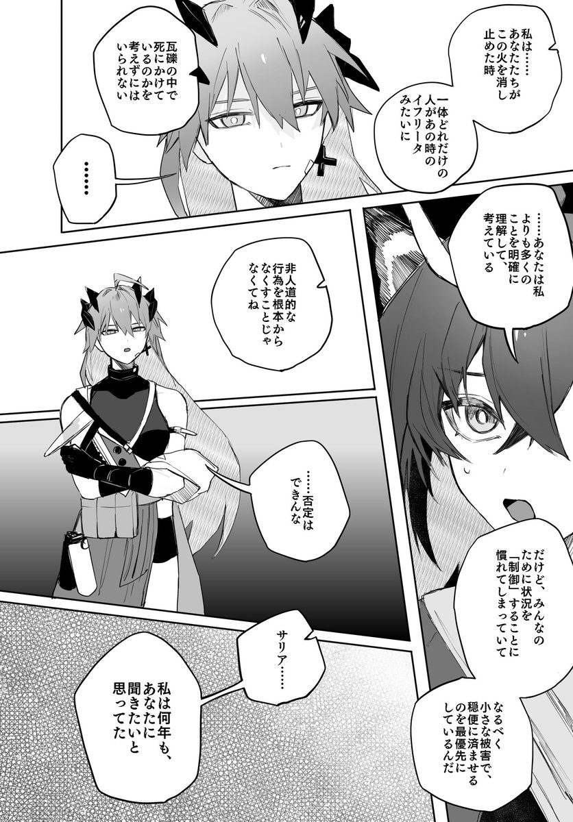 (2/4)