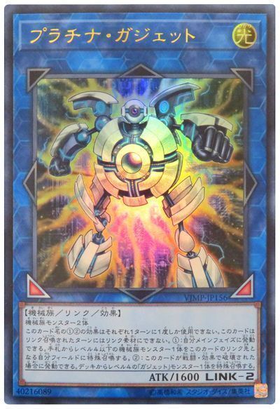 遊戯王 光の黄金櫃 おとなしく 遊戯王 光の黄金櫃 おとなしく