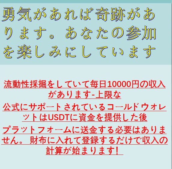 私は金融業界で8年間働いています。 投資はありますが、着実かつ永久に成長する可能性があります。 何か必要なことがあれば、私に知らせてください。あなたの雇用や経済的な問題を直接解決するための私専用のチームを作ります。
#財務管理 #オンラインでお金を稼ぐ #副業 #パートタイム