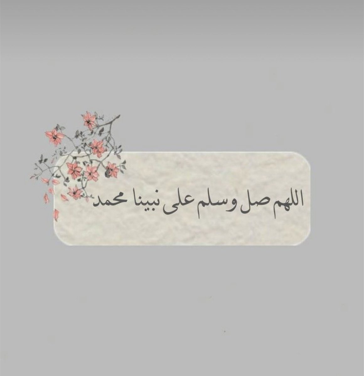 e6e67's tweet photo. #ساعه_استجابه https://t.co/eHLFlbaiRO