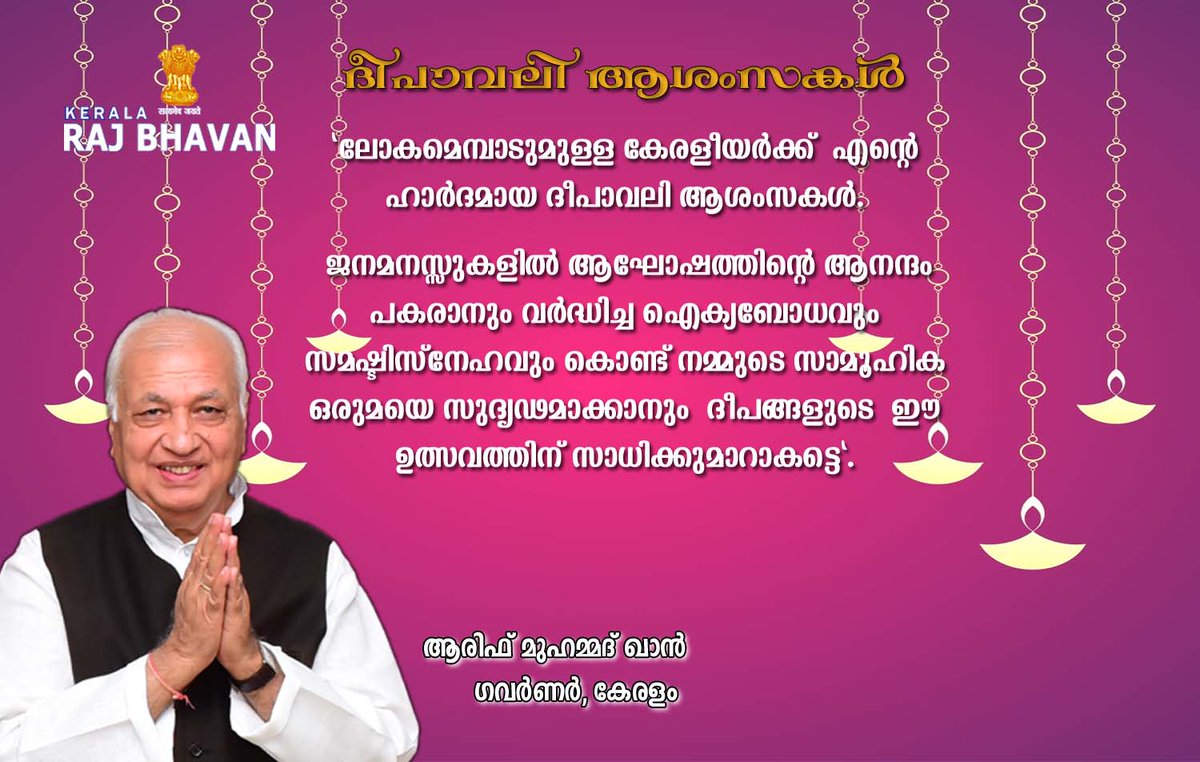 Kerala Governor tweet media