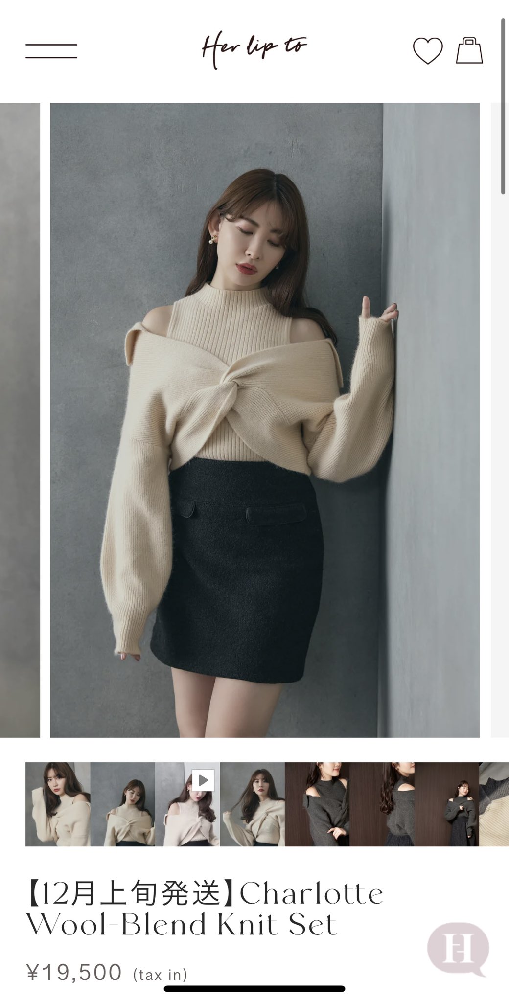 トップス herlipto Charlotte Wool-Blend Knit Set S トップス herlipto Charlotte Wool-Blend Knit Set S Charlotte