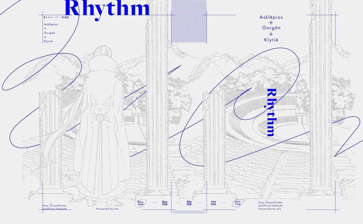 【11/23新刊サンプル①】(1/3)  『Rhythm』 A5/66P/800円 アスクレピオス中心の短編集です。神話にまつわる捏造・流血表現を含みます。  通販:https://ecs.toranoana.jp/joshi/ec/item/040031108493/ pixiv(長めのサンプル):