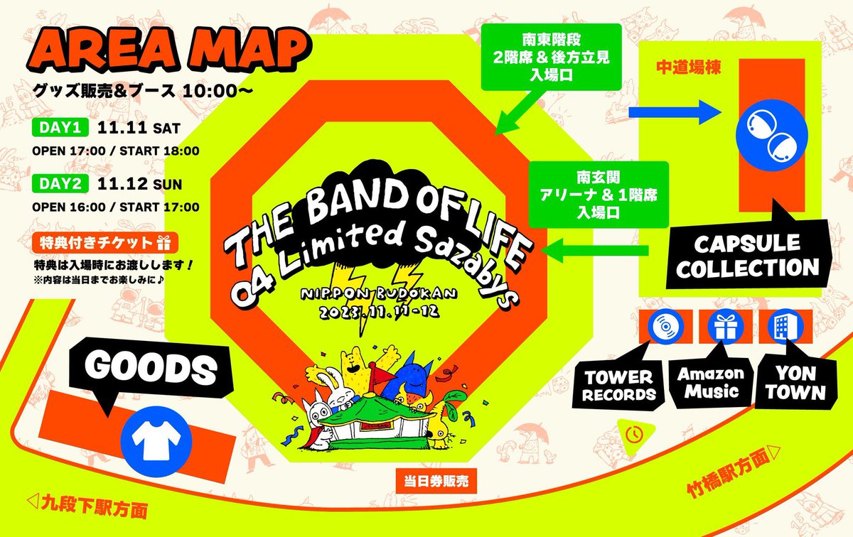 04LS_nagoya's tweet photo. 【BUDOKAN！】
■11/11(土)12(日) 日本武道館
『THE BAND OF LIFE』

いよいよ明日から
武道館ワンマン2DAYS💥

15thを一緒にお祝いしましょ〜🥳✨
ご来場お待ちしてマス♪

https://t.co/o1GejpLqUc https://t.co/lBIo8bVlB9