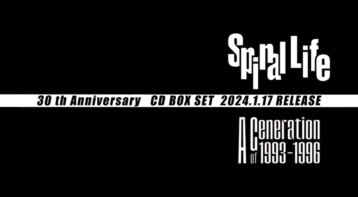 TOWER_Online's tweet photo. Spiral Life

デビュー30周年記念BOXセット発売記念スペシャル企画として、1993年クラブツアーとホールツアーのライブ音源の未発表テイクから冒頭7分がノーカットで公開✨
https://t.co/fmEDx3FeDC

『A Generation of 1993-1996 ～ふたたび新しい旅に出る～』は2024年1月17日タワーレコード オンライン限定発売🎉

🔻
https://t.co/fSN3652pq1

#SpiralLife #スパイラルライフ