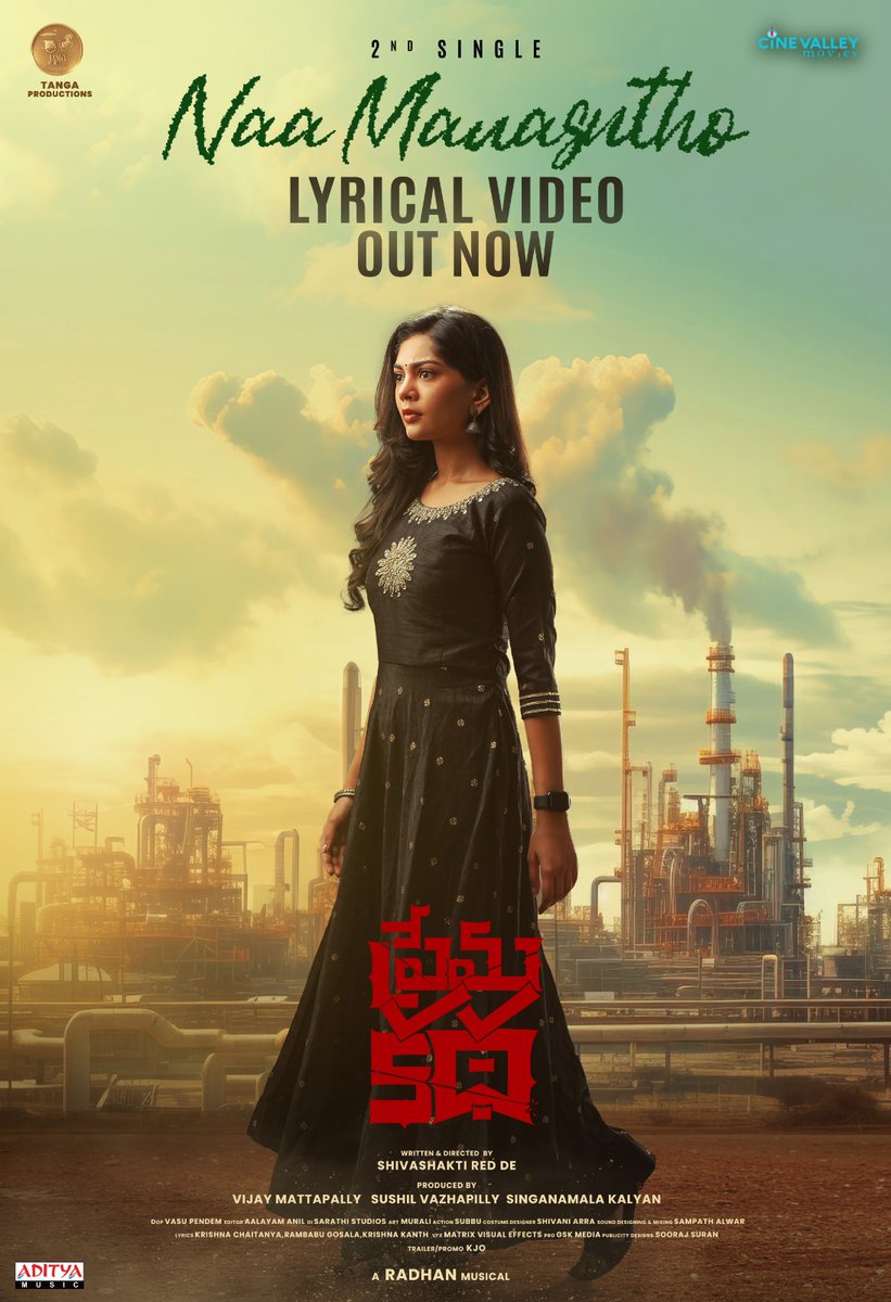Tanga Productions (@tanga_official) on Twitter photo Here's the heart-warming melody #NaaManasutho 💕 from #PremaKatha is out now! 🎼
- youtu.be/N89_nLzI5IU
Launched by BLOCKBUSTER director <a href="/DirectorMaruthi/">Director Maruthi</a> garu 🤩
@Ksd_offl #VinayMahadev @rajtirandasu <a href="/radhanmusic/">Radhan Music</a> <a href="/ssreddelive/">Shivashakthi Redde</a> <a href="/tanga_official/">Tanga Productions</a> <a href="/adityamusic/">Aditya Music</a> <a href="/GskMedia_PR/">GSK Media</a> Here's the heart-warming melody #NaaManasutho 💕 from #PremaKatha is out now! 🎼
- youtu.be/N89_nLzI5IU
Launched by BLOCKBUSTER director <a href="/DirectorMaruthi/">Director Maruthi</a> garu 🤩
@Ksd_offl #VinayMahadev @rajtirandasu <a href="/radhanmusic/">Radhan Music</a> <a href="/ssreddelive/">Shivashakthi Redde</a> <a href="/tanga_official/">Tanga Productions</a> <a href="/adityamusic/">Aditya Music</a> <a href="/GskMedia_PR/">GSK Media</a>